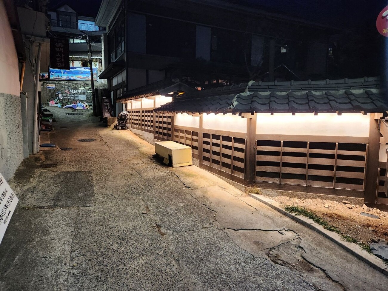 구룡포 일본인 가옥거리 경관조명 조성사업